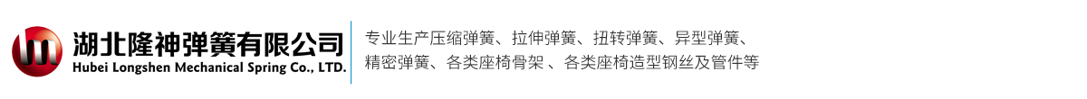 湖北遵义事霆机械制造集团(4G网站)